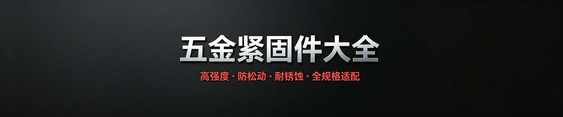 柳州建元机械有限责任公司