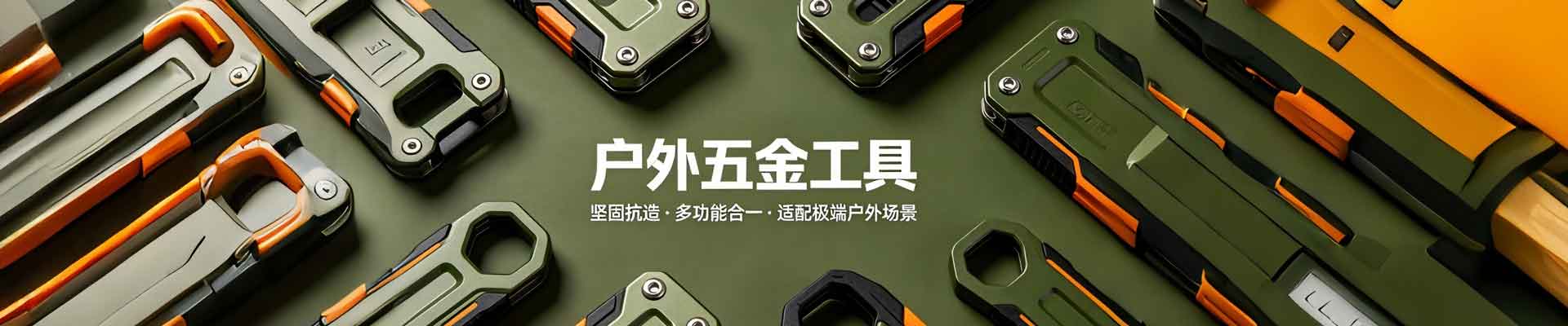 柳州建元机械有限责任公司